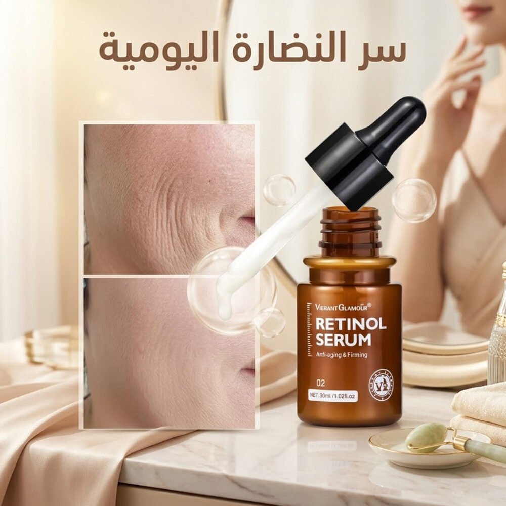 0220d0bd-abb6-4d63-8b6d-29a5c5de79e8.jpg Retinol Serum Anti-Aging