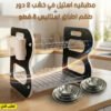 03353c9e-bdb6-45f4-bcde-00033f0563e0.jpg عرض مطبقيه استيل في خشب 2 دور مع طقم اطباق استاليس 8 قطع