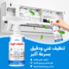 عرض 3 قطع Cool Clean منظف تكييف السيارة و المنزل