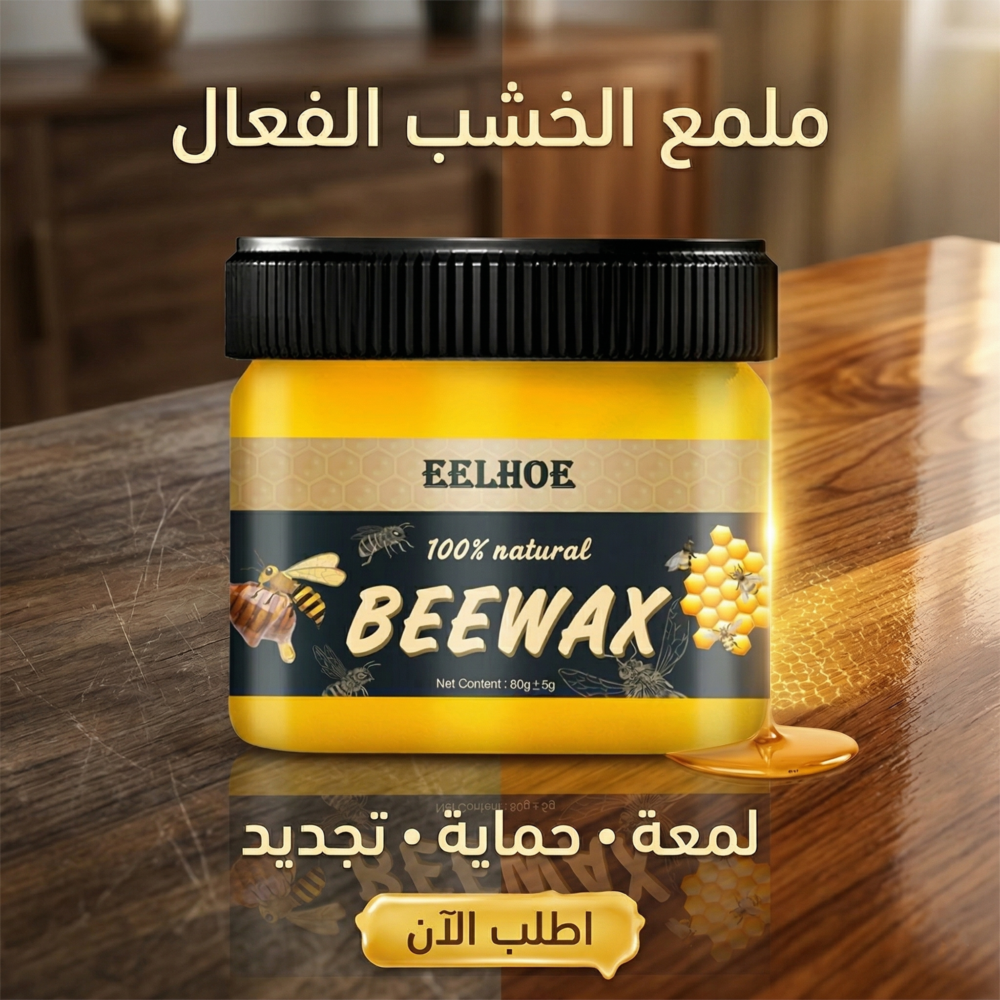 063db717-5077-4df0-919f-5991e049713c.png عرض بخاخ مزيل فوري الصدا متعدد الاغراض + ملمع الخشب الفعال