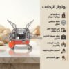 عرض بوتجاز الرحلات مع مسدس لهب للمعادن يعمل بالغاز