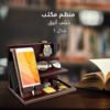 2004f31f-e73f-4020-8e6c-d8dfe09d2815.jpg منظم متعلقات شخصية 2 رف