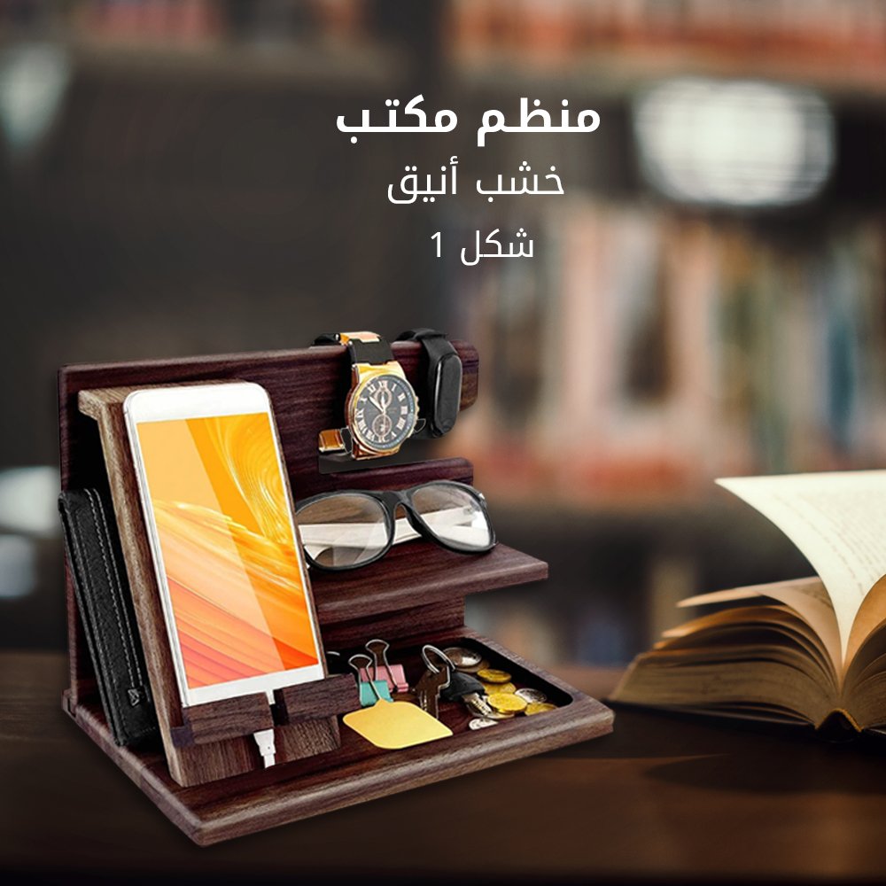 2004f31f-e73f-4020-8e6c-d8dfe09d2815.jpg منظم متعلقات شخصية 2 رف