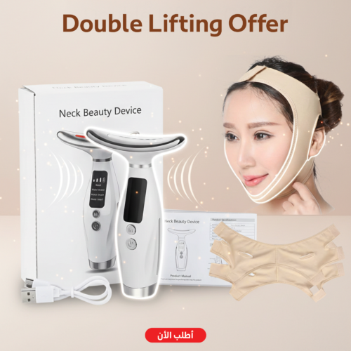 عرض face lifting مع جهاز شد الوجة ومحاربة التجاعيد