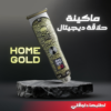 3056908a-8144-4447-8d3e-b04aa42bb0a0.png ماكينة حلاقة Home Gold ديجيتال