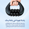 مدلك السيلوليت الكهربائي لعلاج الليبديما والتصريف اللمفاوي