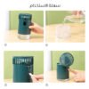 57907f86-10c5-45d7-a2a7-d74f81adb37a.jpg مروحة ديجيتال بفواحة