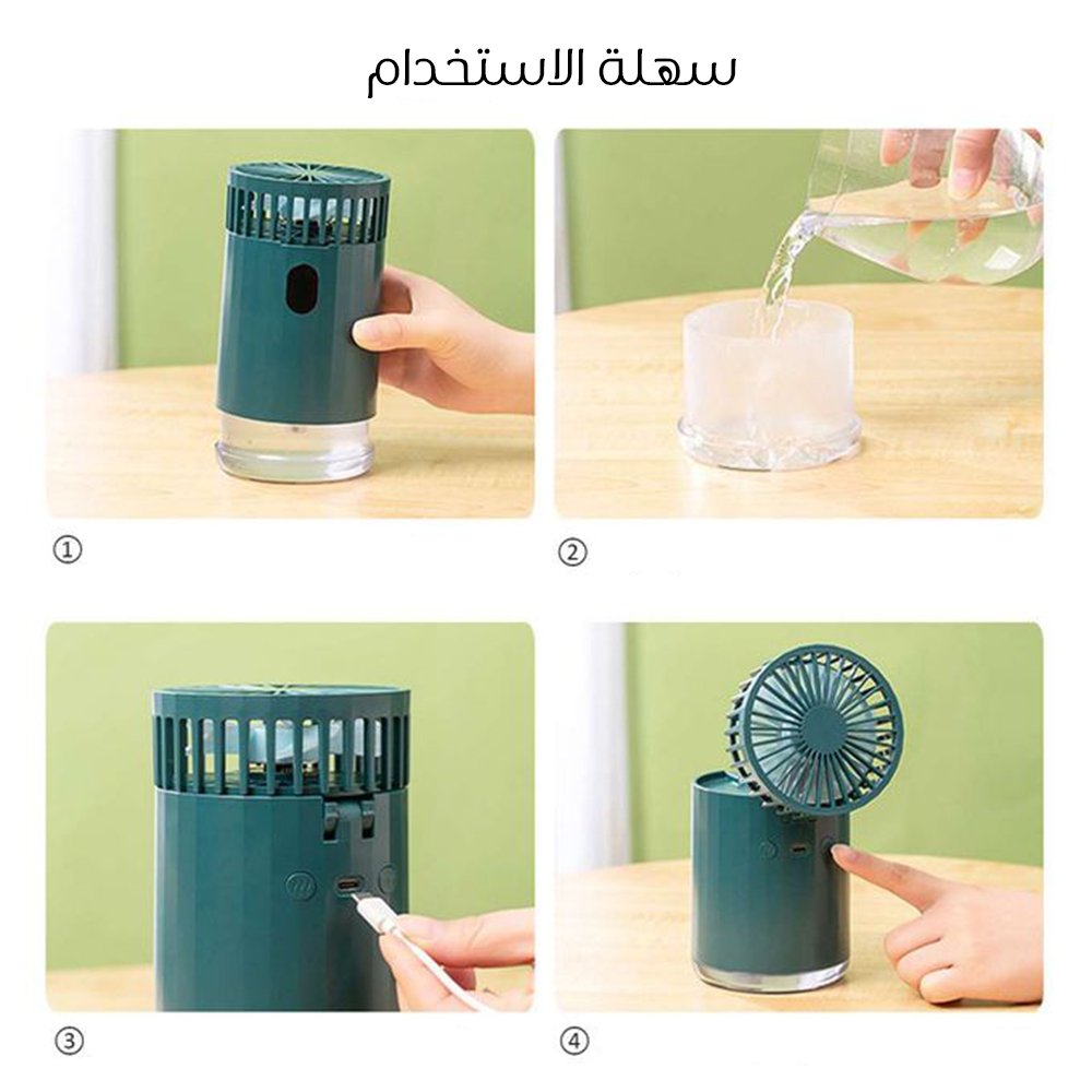 57907f86-10c5-45d7-a2a7-d74f81adb37a.jpg مروحة ديجيتال بفواحة