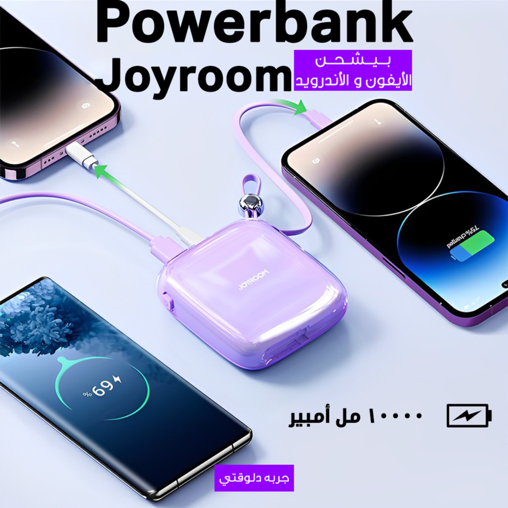 Powerbank Joyroom JR-L005 10000mAh Lightning USB-A