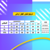 5f965df7-448e-40e7-b07a-6bdfb755d43b.png ترنج شتوي قطن أرماني