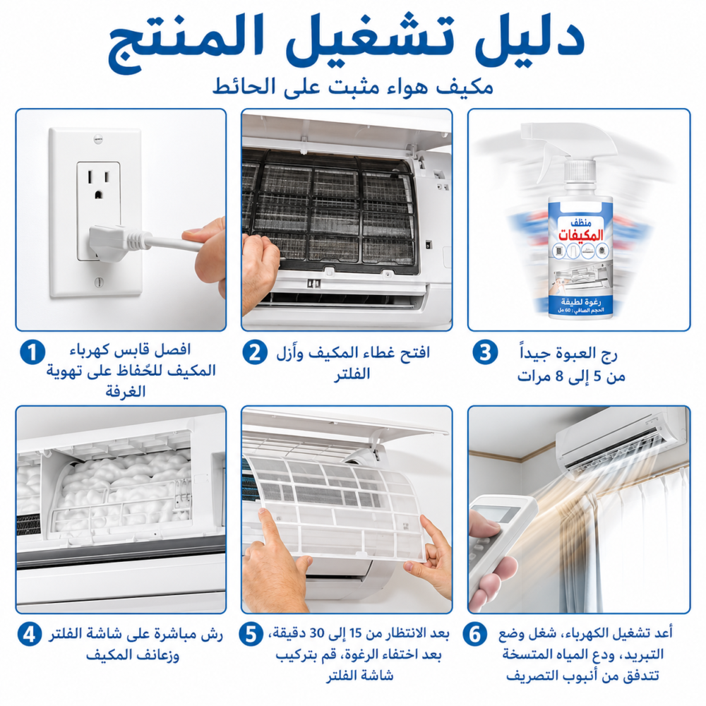 عرض 3 قطع Cool Clean منظف تكييف السيارة و المنزل
