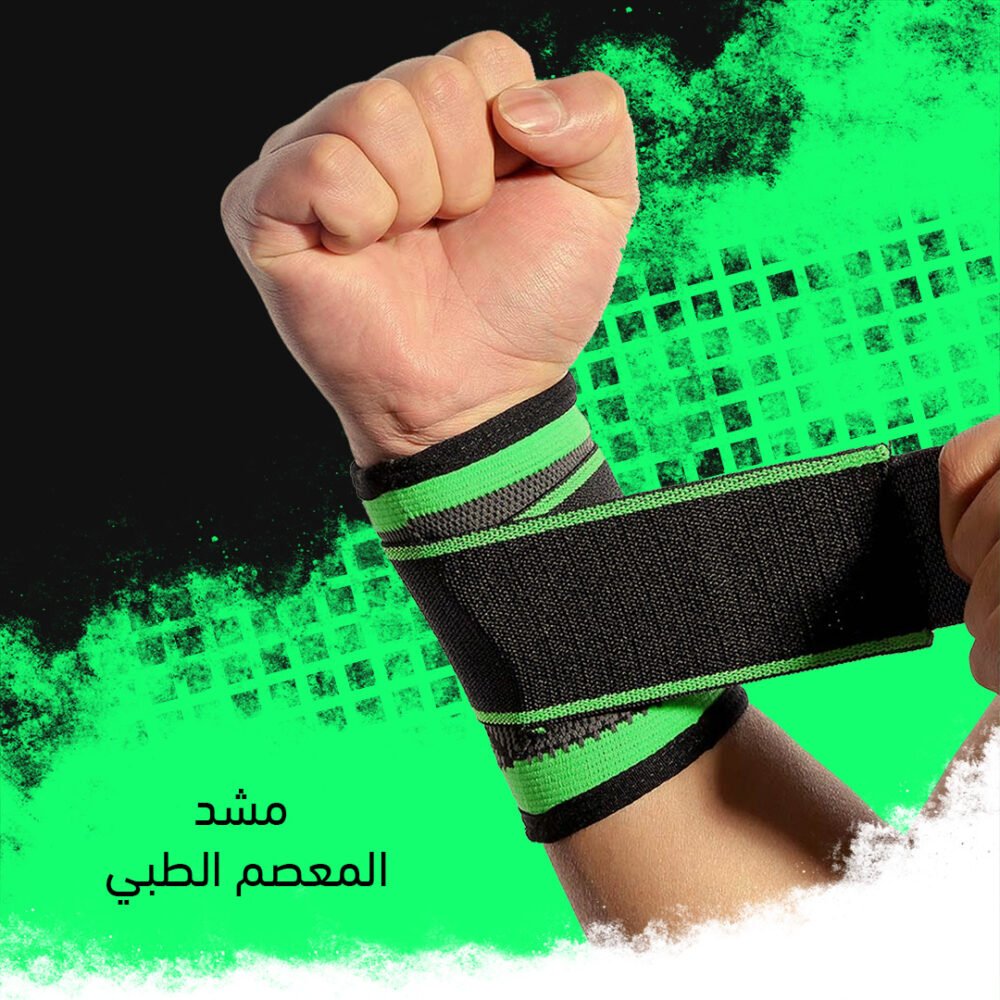 63f3e4a3-f6d4-44e1-9dbb-8e9b57d83903.jpg مشد المعصم الطبي