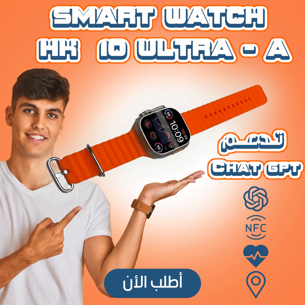 682a14b6-a54b-4694-9a20-076e195ce8f1.png SMART WATCH HK 10 ULTRA – A