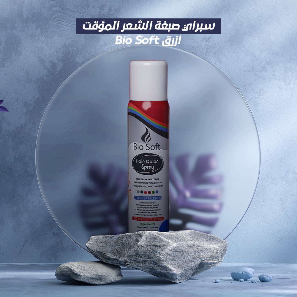6cfec68e-d9e9-4cda-afe3-978a4a4ded53.jpg سبراي صبغة الشعر المؤقت Bio Soft