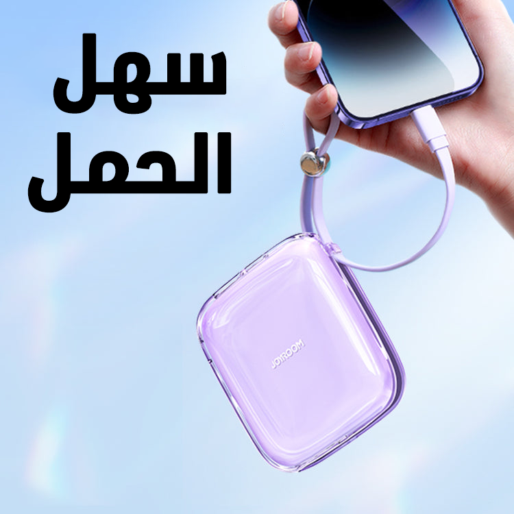 Powerbank Joyroom JR-L005 10000mAh Lightning USB-A