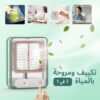 6ed549af-c1ac-4aff-a1cb-38f39b707f09.jpeg تكييف ومروحة بالمياة 3 في 1