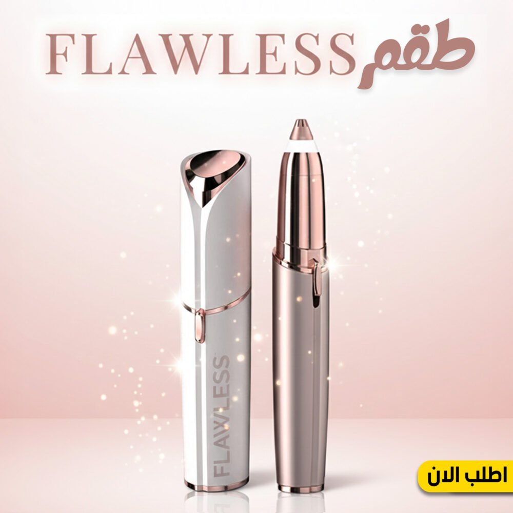 7afcfc02-d32c-4795-b9f8-ceac5b1b4099.jpg طقم FLAWLESS