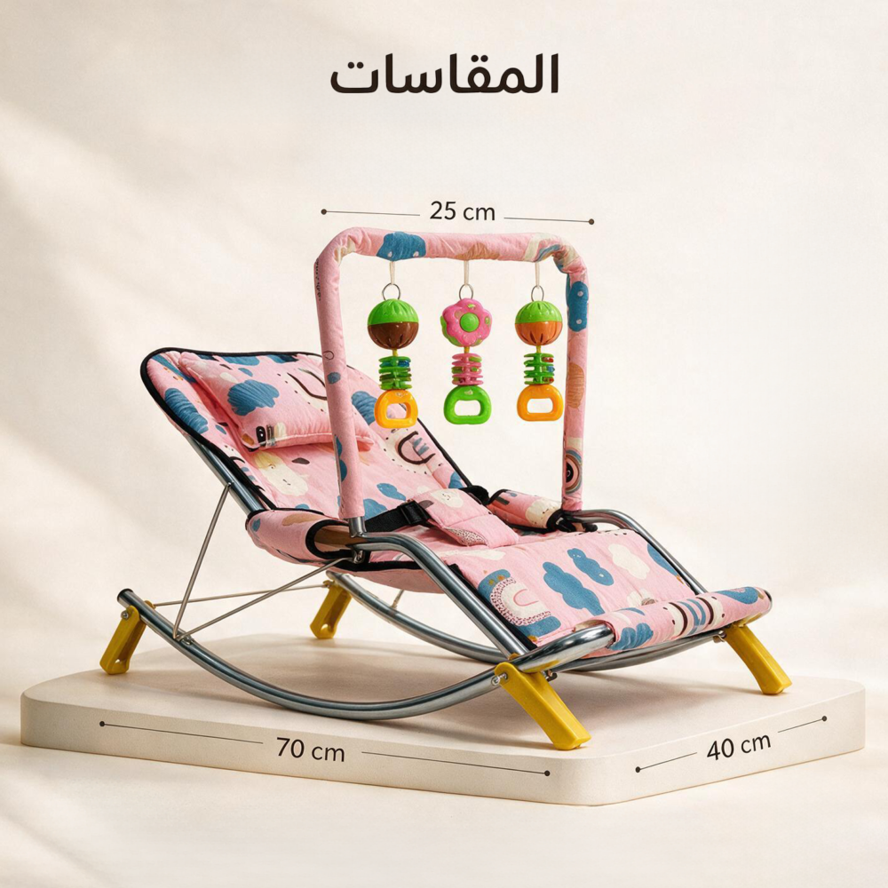 91ea6459-e346-460c-82a5-e01f9deea308.png عرض : كرسي هزاز للأطفال بينك + مخدة رضاعة + ساتر رضاعة