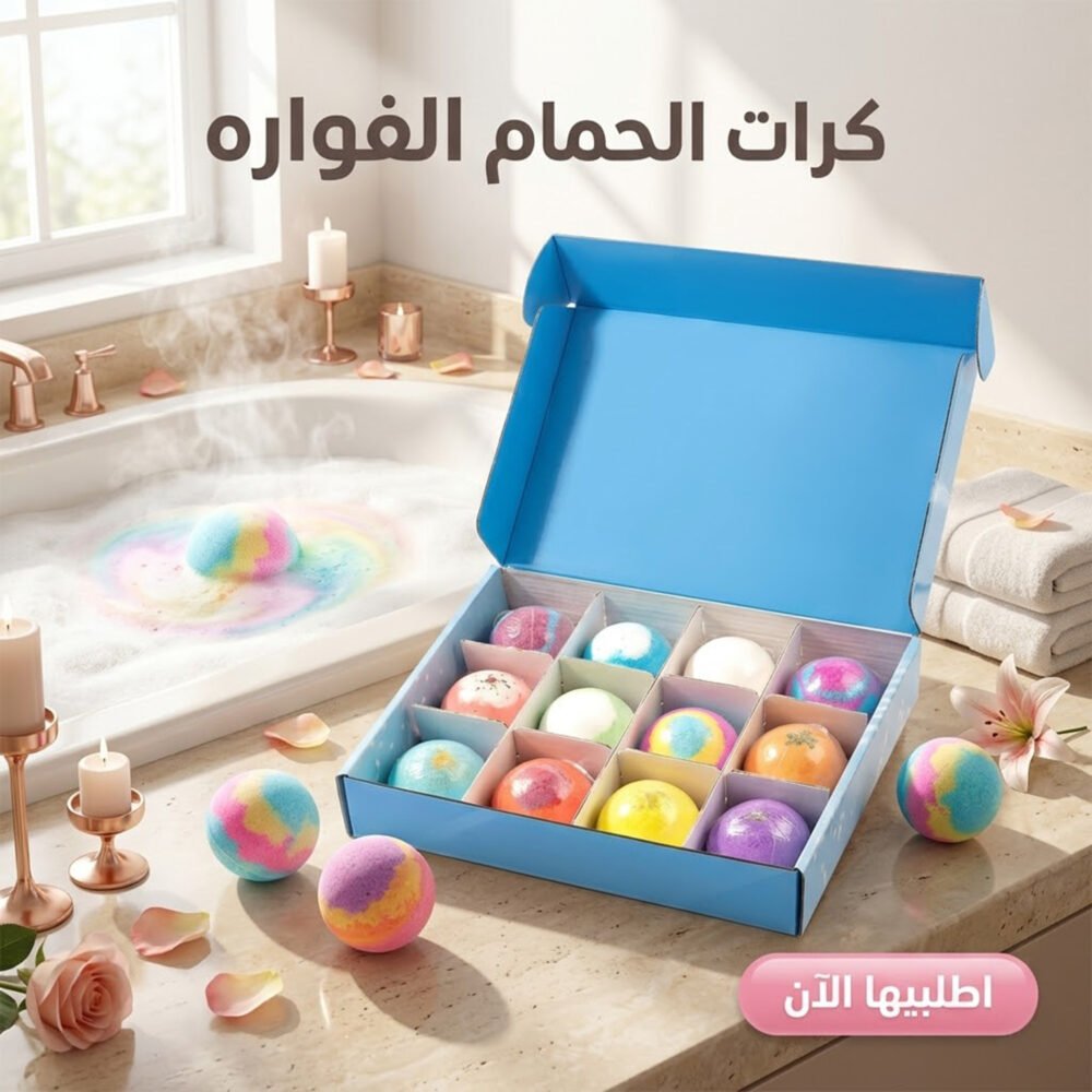 93021898-212e-4e6c-9f9e-7da3bf26eb5a.jpg كرات الحمام الفواره