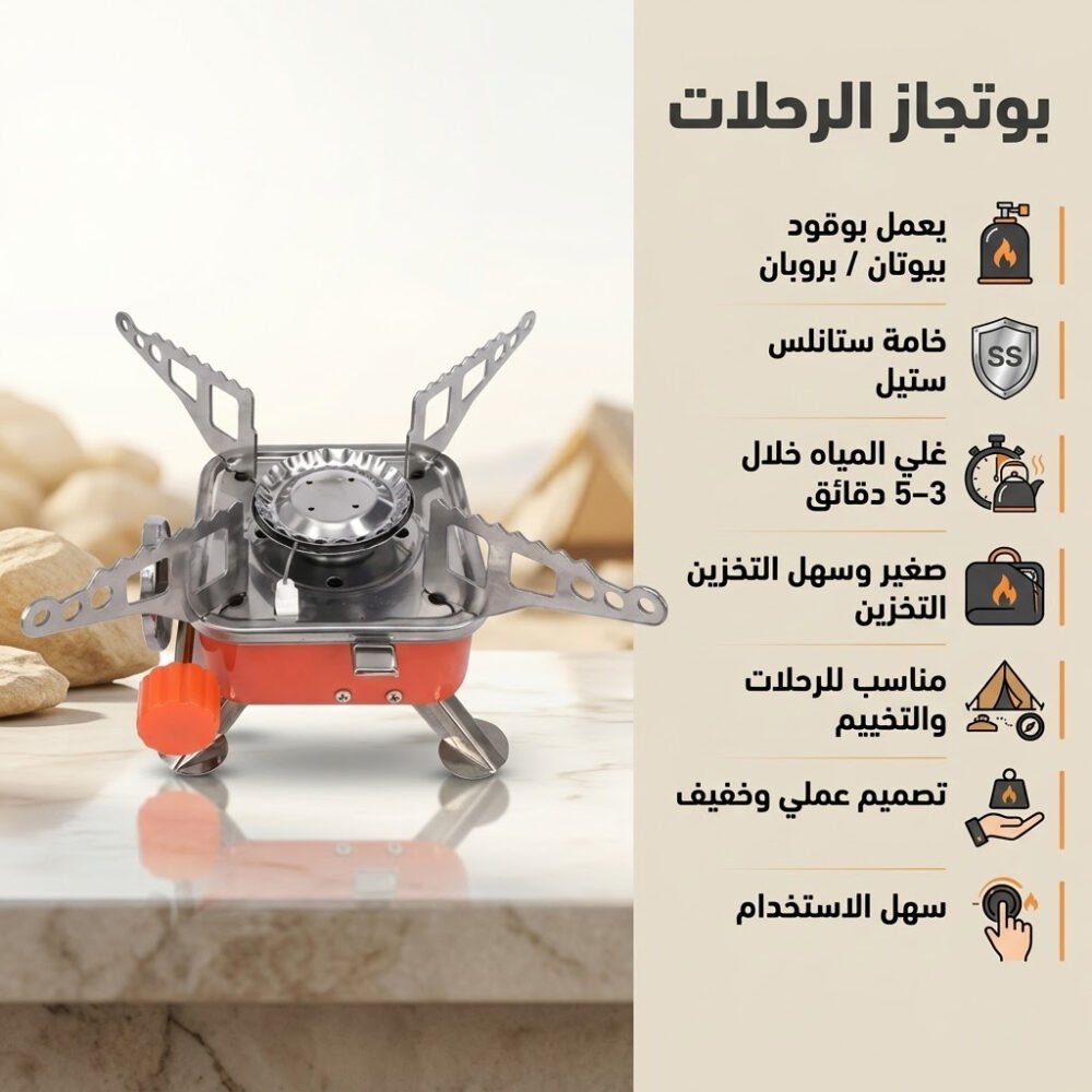 935aa0dc-2303-4ddb-a022-c54965c94dd2.jpg بوتجاز الرحلات