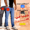 938720ac-9d34-4d75-8925-cc564ff41531.png عرض قطعتين بنطلون جينز ازرق + بنطلون جينز اسود