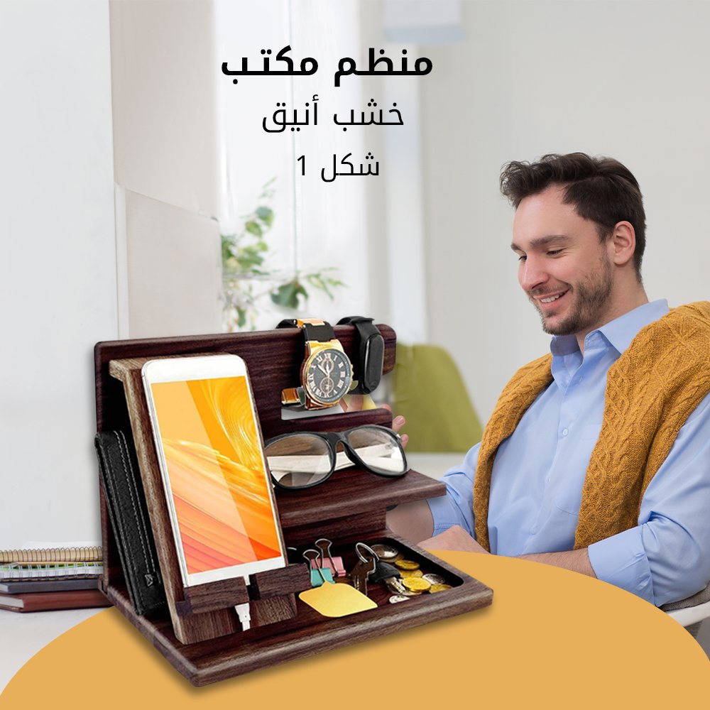 9df89f17-de32-4bdb-b25e-9ace5a9c3830.jpg منظم متعلقات شخصية 2 رف