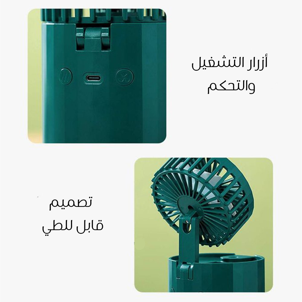 ba13de35-661a-4207-b3f5-551f78eba157.jpg مروحة ديجيتال بفواحة