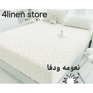 دفايه فرو جاكار مع 2 كيس خداديه