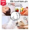 c0edc487-89a9-494a-aba4-1c4d90f5eddb.jpg دش حنفية 2 في 1 الحديث
