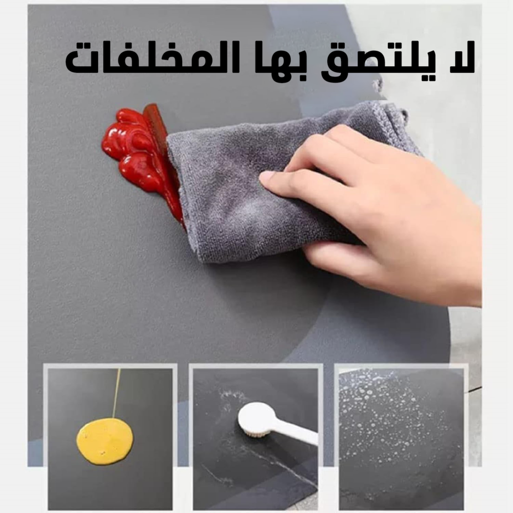 طقم موكيت فائق الامتصاص 2 قطعة الحديث