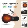 cbd4d4eb-4b55-4bfe-aa5f-c43c2a9e213e.jpg وسادة تدفئة كهربائية محمولة للكاحل لتخفيف الألم والالتهاب