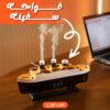 فواحة على شكل سفينة بخزان مياه 250 مل وإضاءة هادئة مناسب للمنزل والمكتب