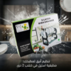 d328f2a6-16ce-48b2-91b0-0b1c688914cc.png عرض مطبقيه استيل في خشب 2 دور مع طقم اطباق استاليس 8 قطع