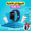 d43ac8b7-0144-44f9-9b3f-5a7314103a53.jpg Smart Watch FK88 Pro