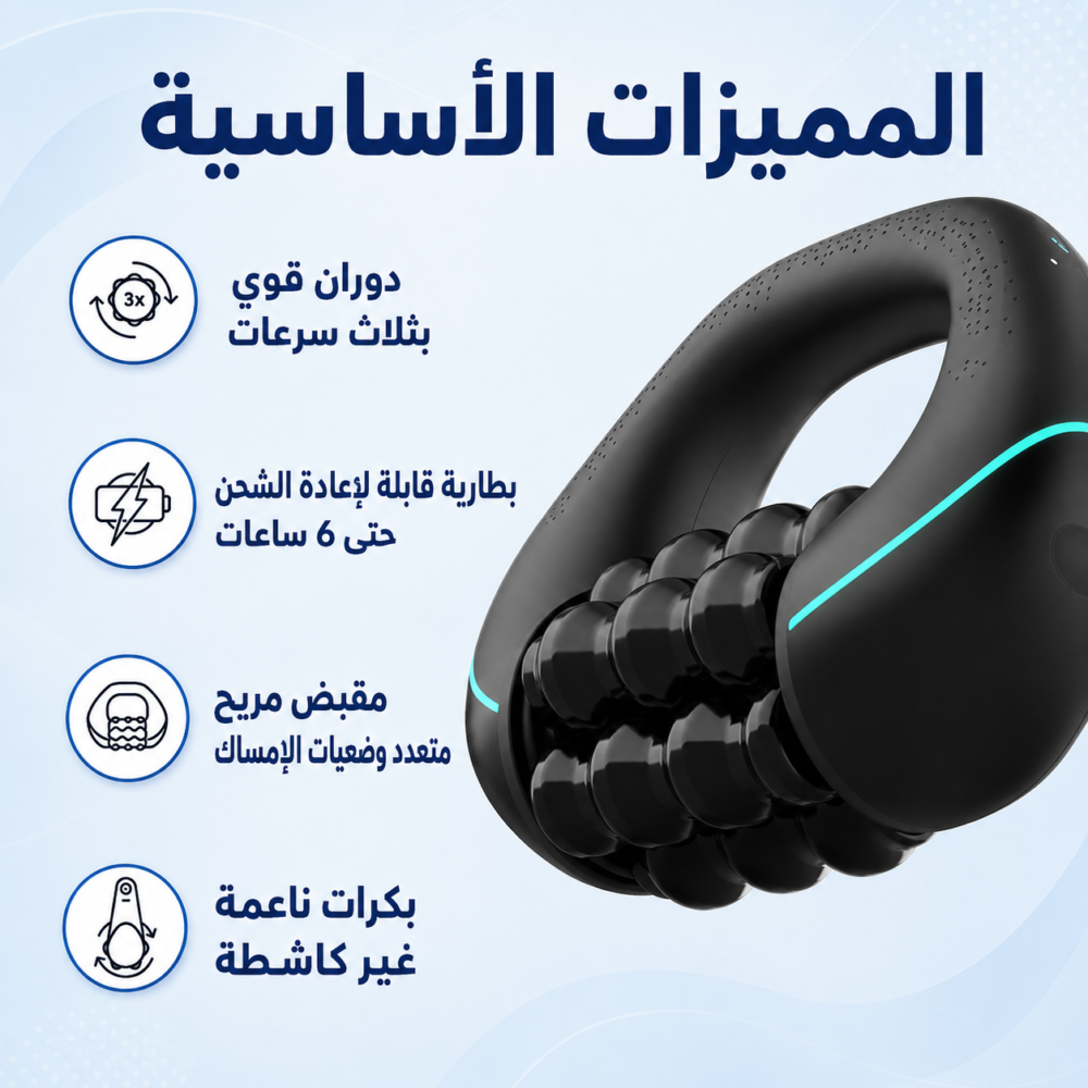 مدلك السيلوليت الكهربائي لعلاج الليبديما والتصريف اللمفاوي