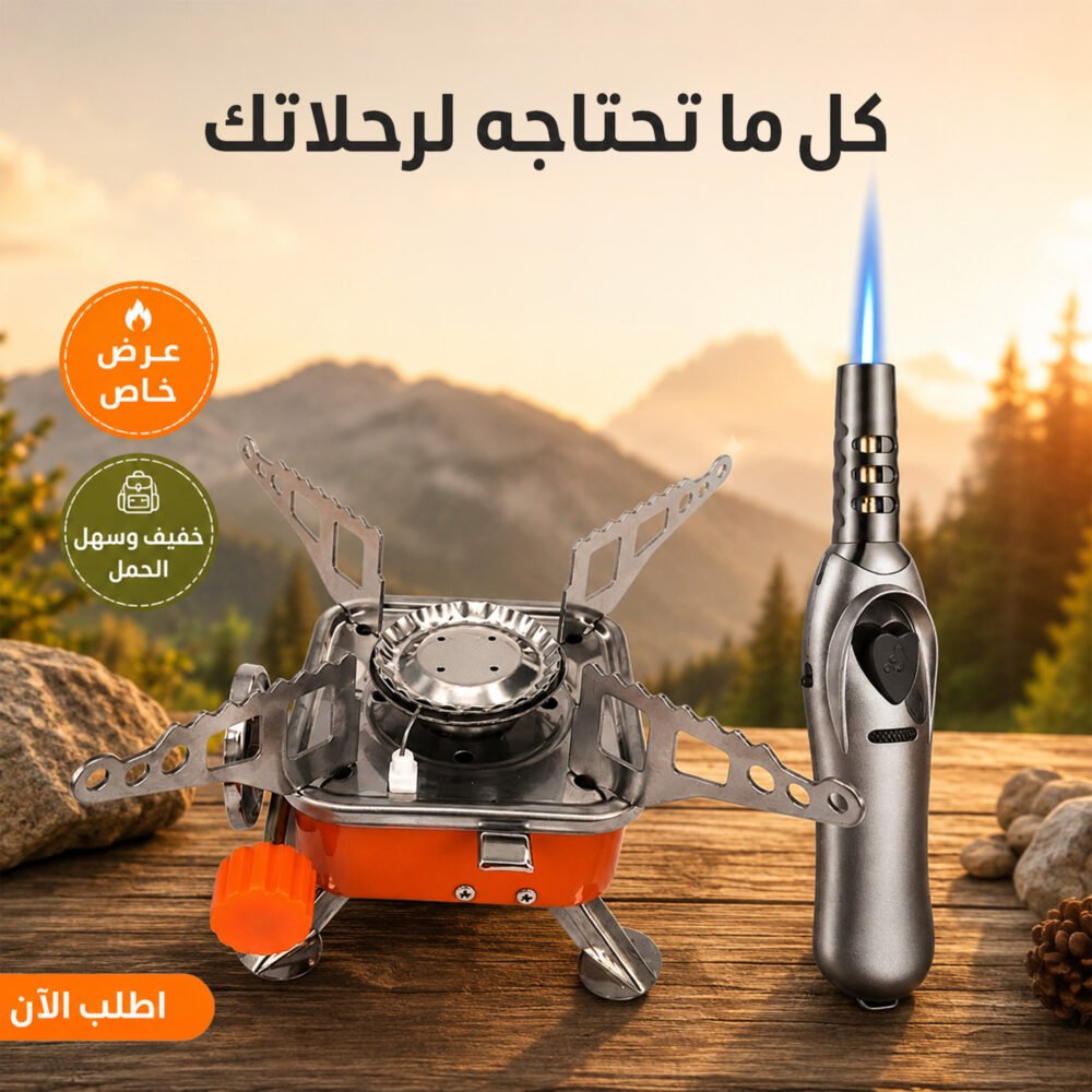 عرض بوتجاز الرحلات مع مسدس لهب للمعادن يعمل بالغاز