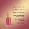 ecea6c56-34fc-4416-a6a2-bcefb1bc504f.jpg مسك الطهارة بالفراوله