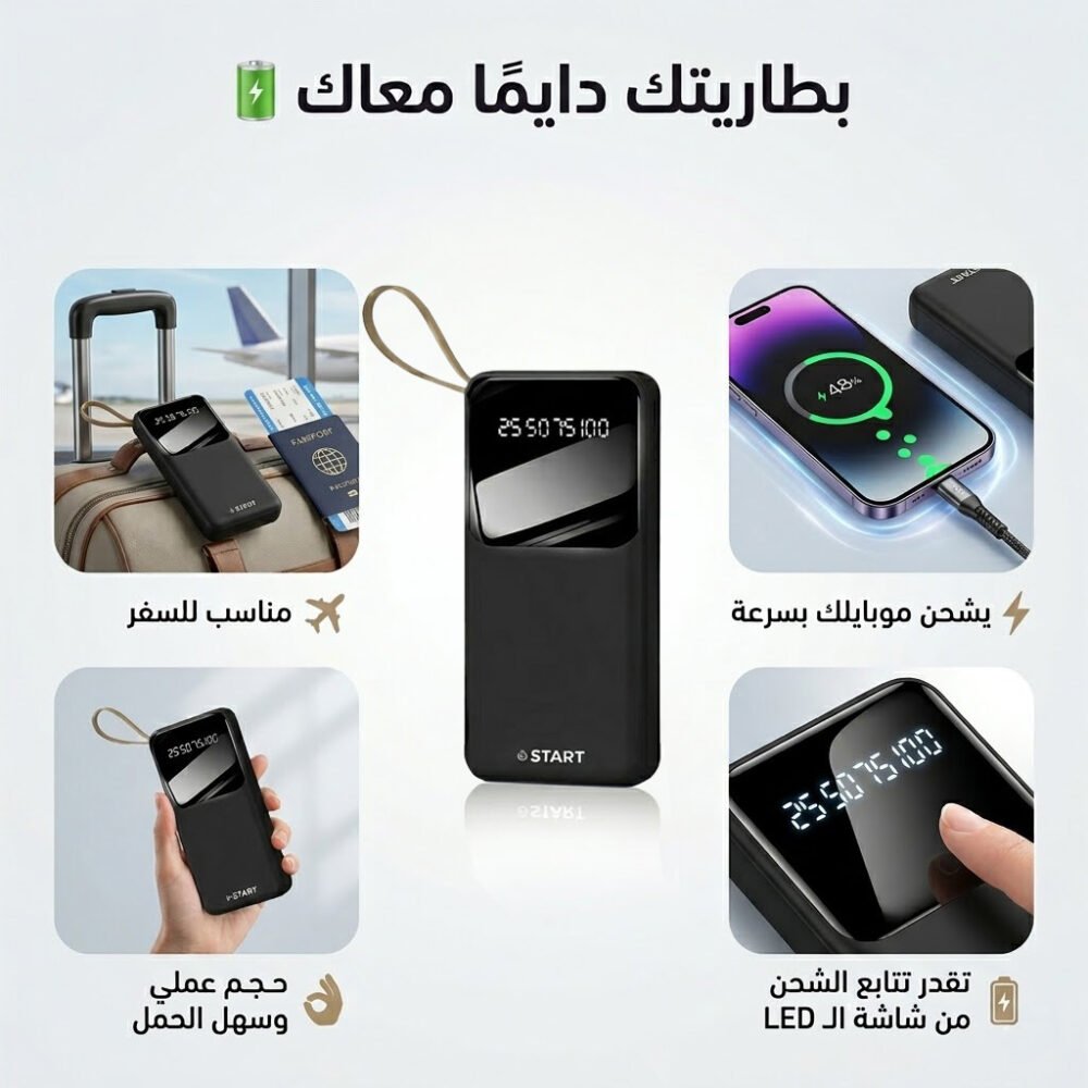 باور بانك A1 من G star