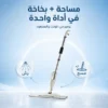 عرض مساحة وبخاخة 2×1 + معجون التنظيف The Pink Stuff + 3 اسبراي التنظيف الجبار Multipurpose Bubble Cleaner