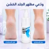 مجموعة العناية الشخصية \ تنظيف البشرة & برد الاظافر & إزالة الجلد الميت