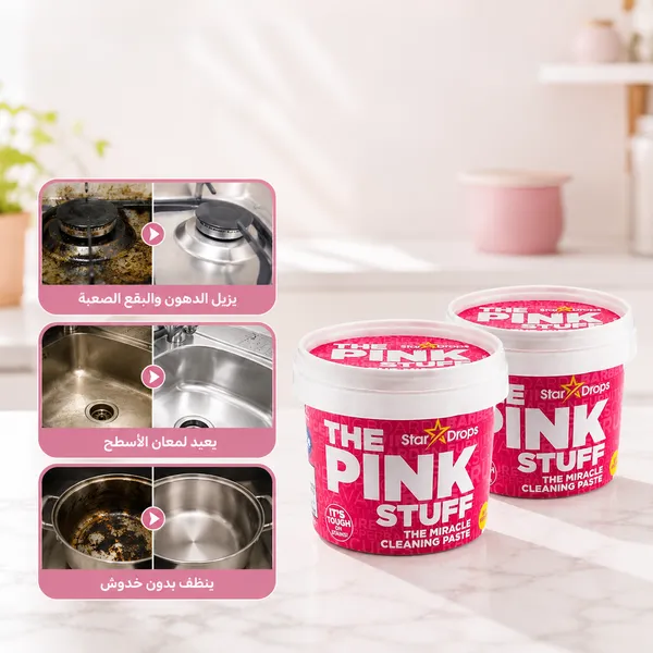 0c00b8fb-0dbd-4cfe-a703-9decd120fe5f.webp عرض معجون التنظيف السحري The Pink Stuff + فرشاة التنظيف السحرية 12 قي 1 + جارف و مساحه سيليكون