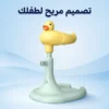 عرض حامل استحمام الطفل + حوض سباحة للاطفال 60 سم