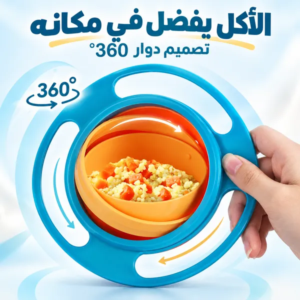 3c2f8d04-f4bc-47e9-b157-b3956cd24a31.webp عرض طبق دوار 360 درجة + سرنجة تغذية و أدوية مضادة للاختناق لحديثي الولادة