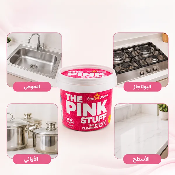 56a5a130-92f2-442f-b6d8-946a3122aa82.webp عرض معجون التنظيف The Pink Stuff + 3 اسبراي التنظيف الجبار Multipurpose Bubble Cleaner + 2 أقوى سفنجة لتنظيف الزجاج