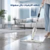 عرض مساحة وبخاخة 2×1 + معجون التنظيف The Pink Stuff + 3 اسبراي التنظيف الجبار Multipurpose Bubble Cleaner