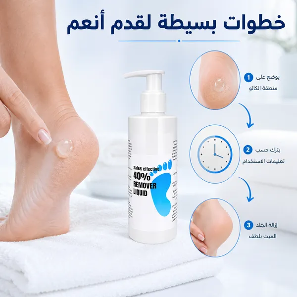 مجموعة العناية الشخصية \ تنظيف البشرة & برد الاظافر & إزالة الجلد الميت