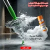عرض مساحة سهلة العصر مع اسبراي التنظيف الجبار Multipurpose Bubble Cleaner