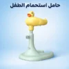 عرض حامل استحمام الطفل + حوض سباحة للاطفال 60 سم