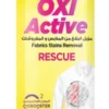 عرض مساحة سهلة العصر+بلسم ملمع الخشب و الجلود الحديث+OXI ACTIVE لازالة البقع+اعواد تسليك الاحواض العجيبة