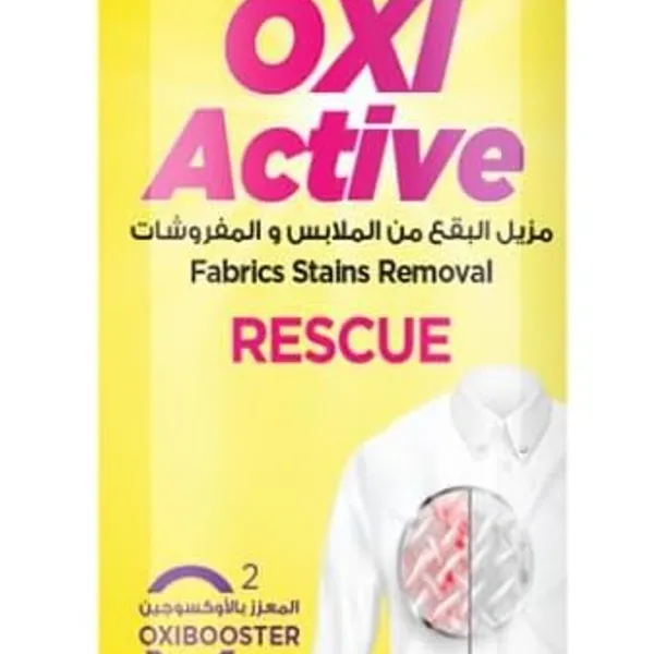 عرض مساحة سهلة العصر+بلسم ملمع الخشب و الجلود الحديث+OXI ACTIVE لازالة البقع+اعواد تسليك الاحواض العجيبة